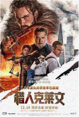 美国电视剧星环之外剧集封面